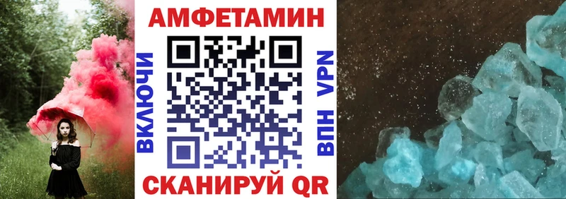 Амфетамин Premium  Октябрьский 