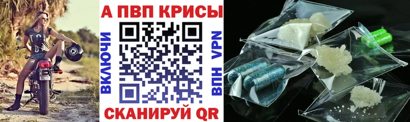 мориарти официальный сайт  Октябрьский  Alfa_PVP VHQ 
