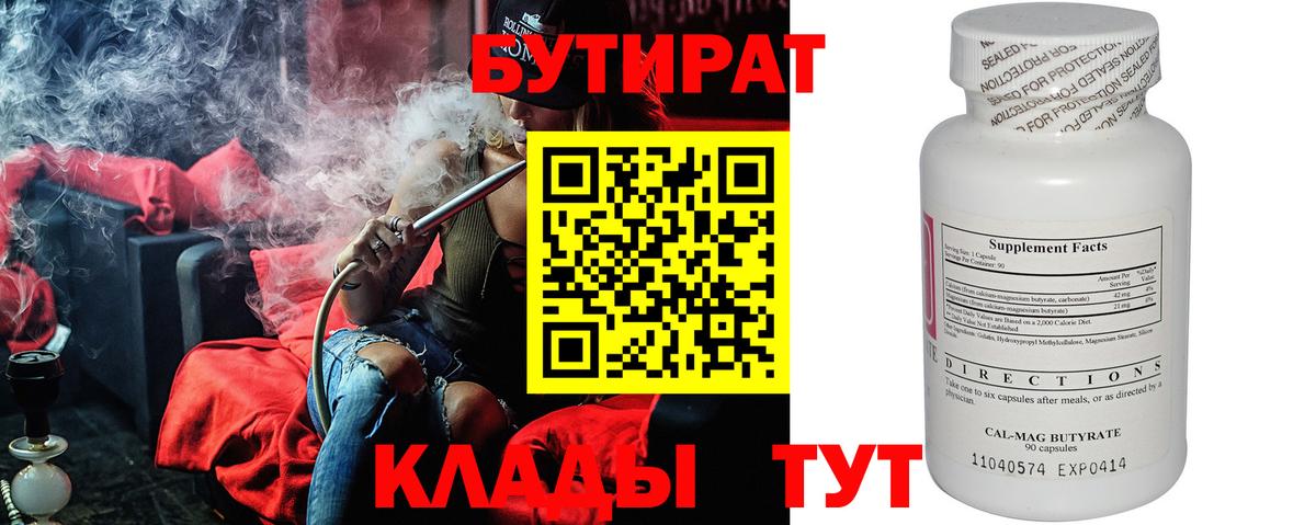 ГАШ  Меф МЯУ МЯУ кристаллы  МДМА  Alpha-PVP СК   Меф МЯУ МЯУ   Экстази  АМФЕТАМИН кристаллы  Октябрьский  COCAIN 