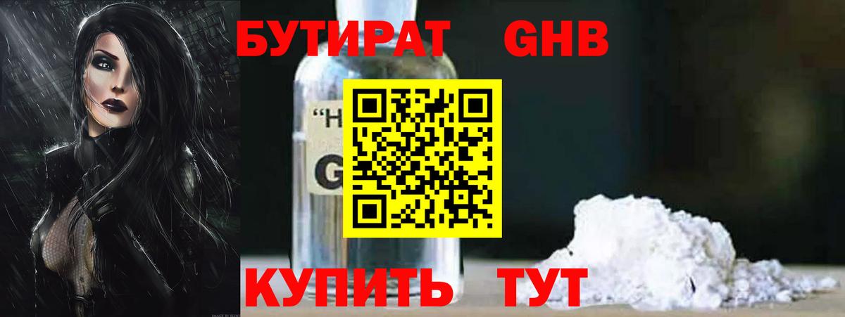 ГАШ Октябрьский