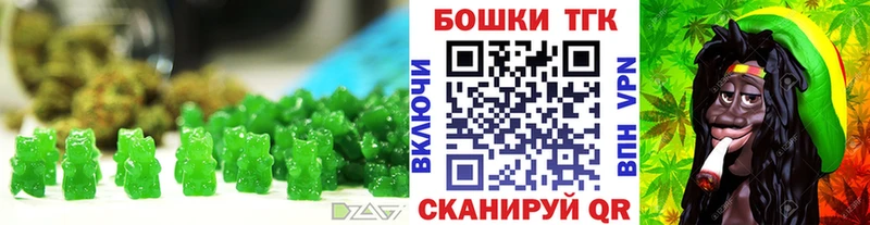 закладки  Октябрьский  Печенье с ТГК конопля 