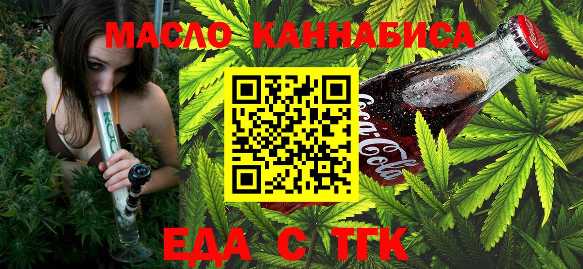 Canna-Cookies марихуана  Октябрьский 