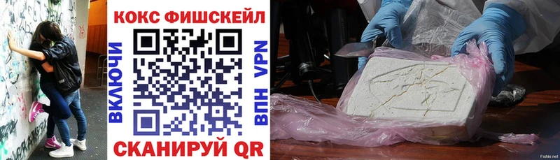 COCAIN 99%  наркотики  darknet состав  Октябрьский  mega ONION 