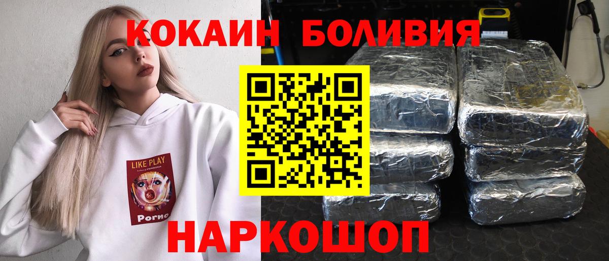 Октябрьский  КОКАИН VHQ  COCAIN VHQ  Вход с VPN 