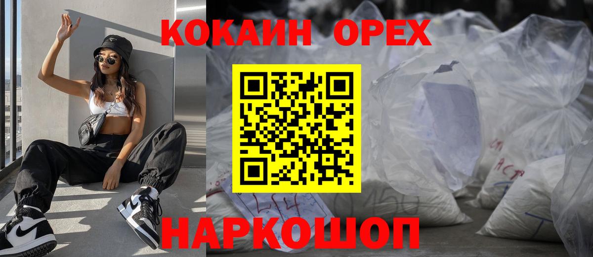 Cocaine Эквадор Октябрьский