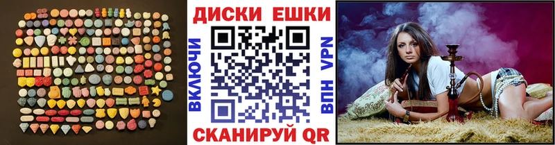 Экстази TESLA  продажа наркотиков  Октябрьский 