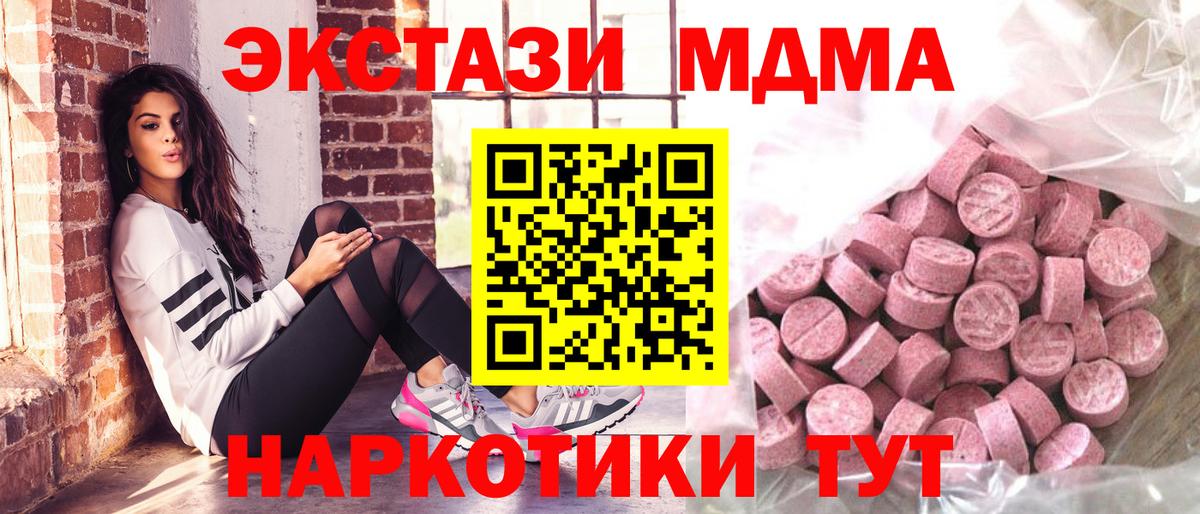 Экстази 99%  Октябрьский  Ecstasy  Экстази VHQ 