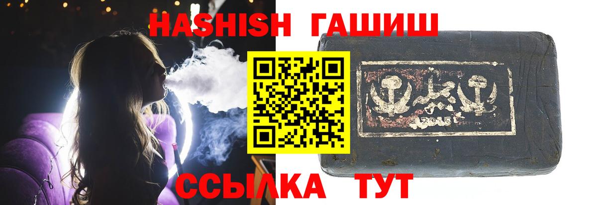 Гашиш гарик Октябрьский