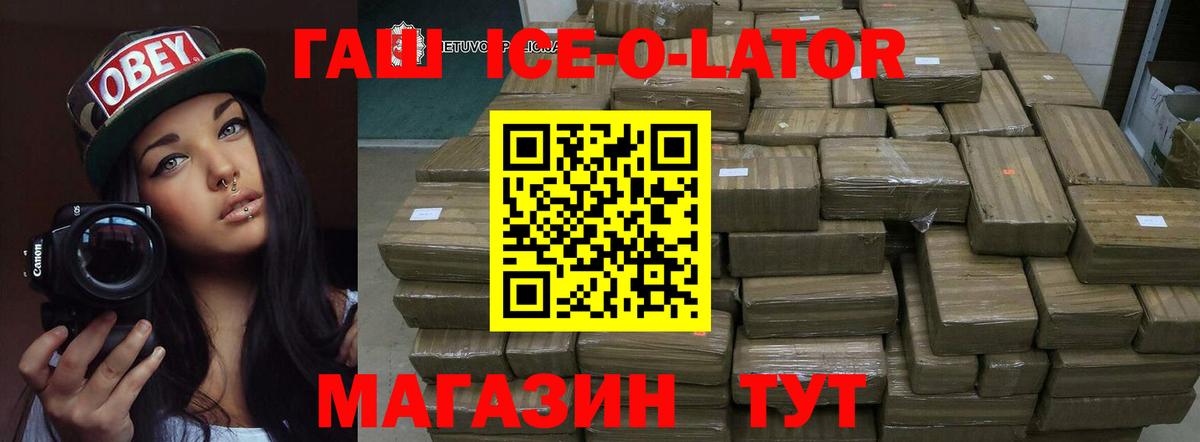 Гашиш hashish  Октябрьский 