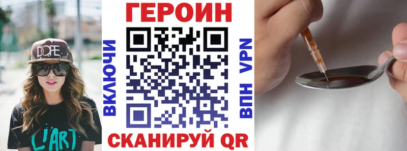 ГЕРОИН гречка  Октябрьский 