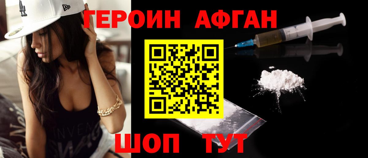 Октябрьский  ГЕРОИН VHQ  Вход с VPN 