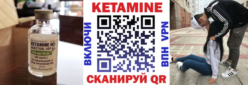 Кетамин ketamine  Октябрьский 