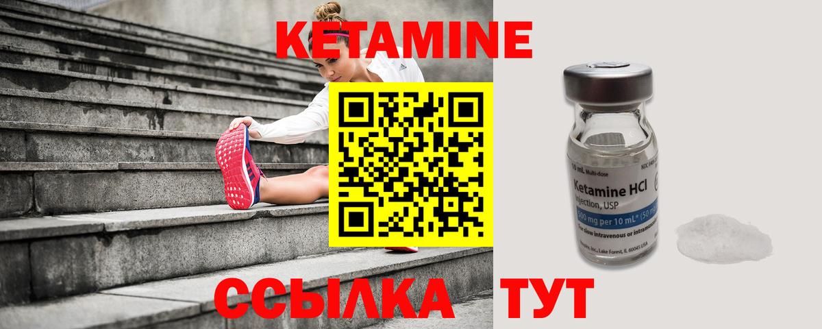 КЕТАМИН VHQ  Вход с VPN  мега ссылки  Октябрьский 