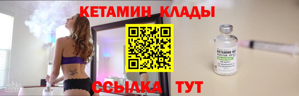 Масло THC  Кокаин  Октябрьский  Вход с VPN  ГАШИШ  Мяу-Мяу  Канабис 