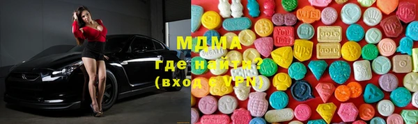 MESCALINE Лабытнанги
