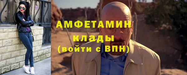 соль ск Верхний Тагил