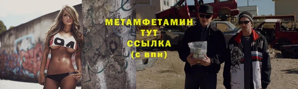 MESCALINE Лабытнанги