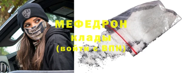 MESCALINE Лабытнанги