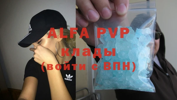 меф Лагань