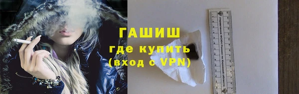 меф Лагань
