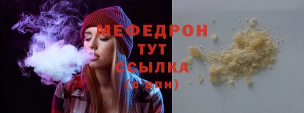 меф Лагань
