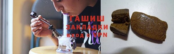 синтетический гашиш Новокубанск