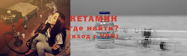 меф Лагань