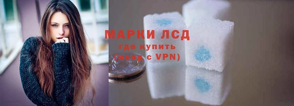 меф Лагань
