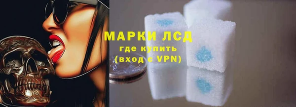MESCALINE Лабытнанги
