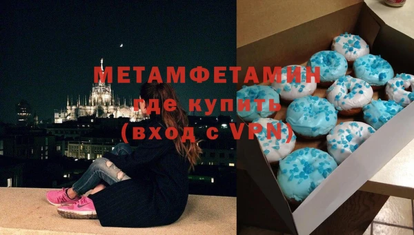 экстази Новодвинск