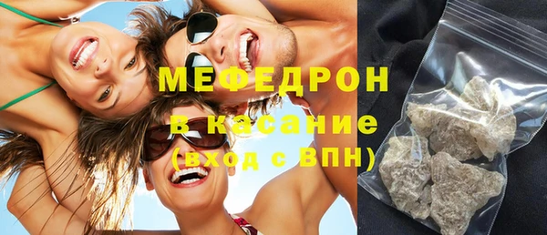 меф Лагань