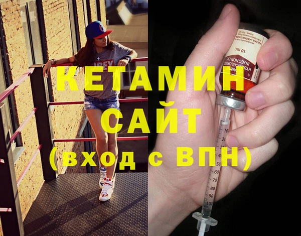 MESCALINE Лабытнанги