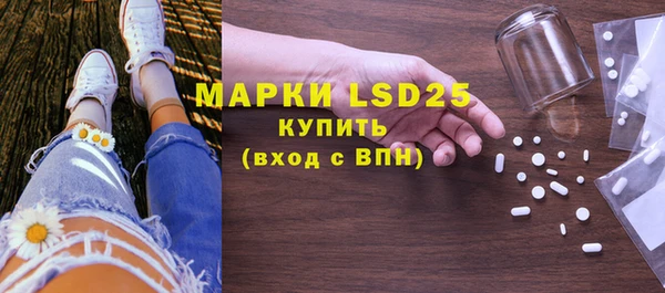 MESCALINE Лабытнанги
