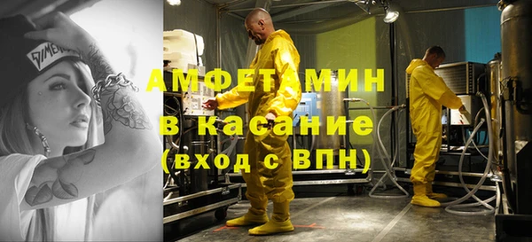 меф Лагань