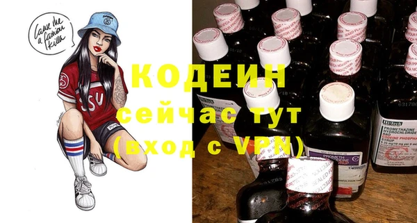 меф Лагань