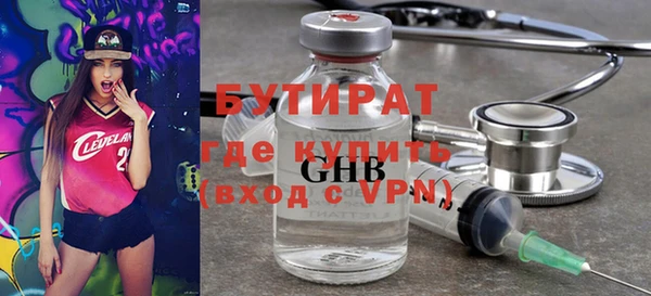 меф Лагань