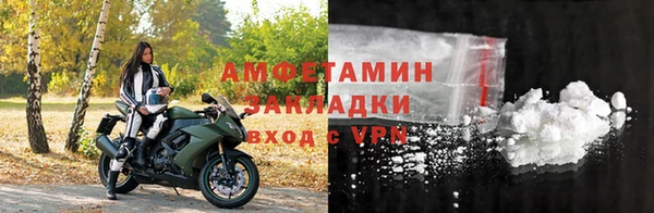 меф Лагань