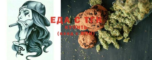 MESCALINE Лабытнанги
