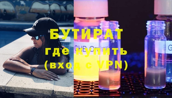 меф Лагань