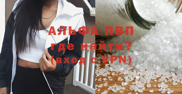 меф Лагань