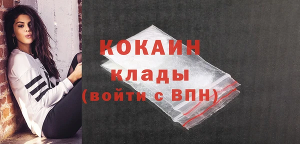 меф Лагань