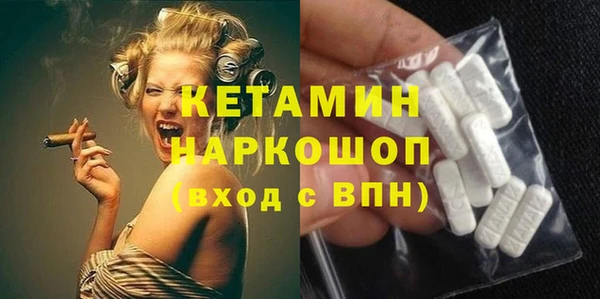 меф Лагань