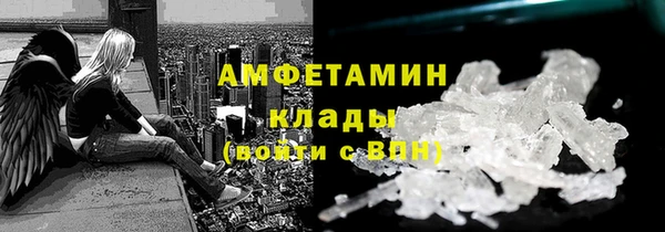 метадон Новозыбков