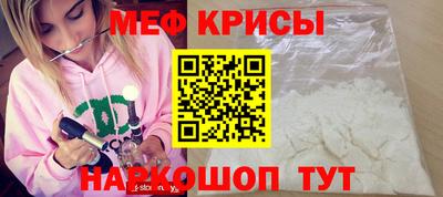 прущая мука Аргун