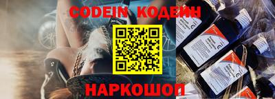 прущая мука Аргун