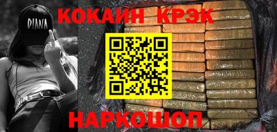 прущая мука Аргун