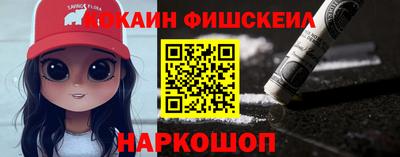 меф VHQ Апшеронск