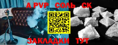герыч Кинель