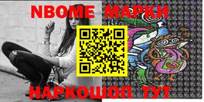 гашишное масло Кингисепп