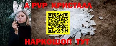 герыч Кинель